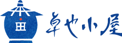 卓也小屋事業體